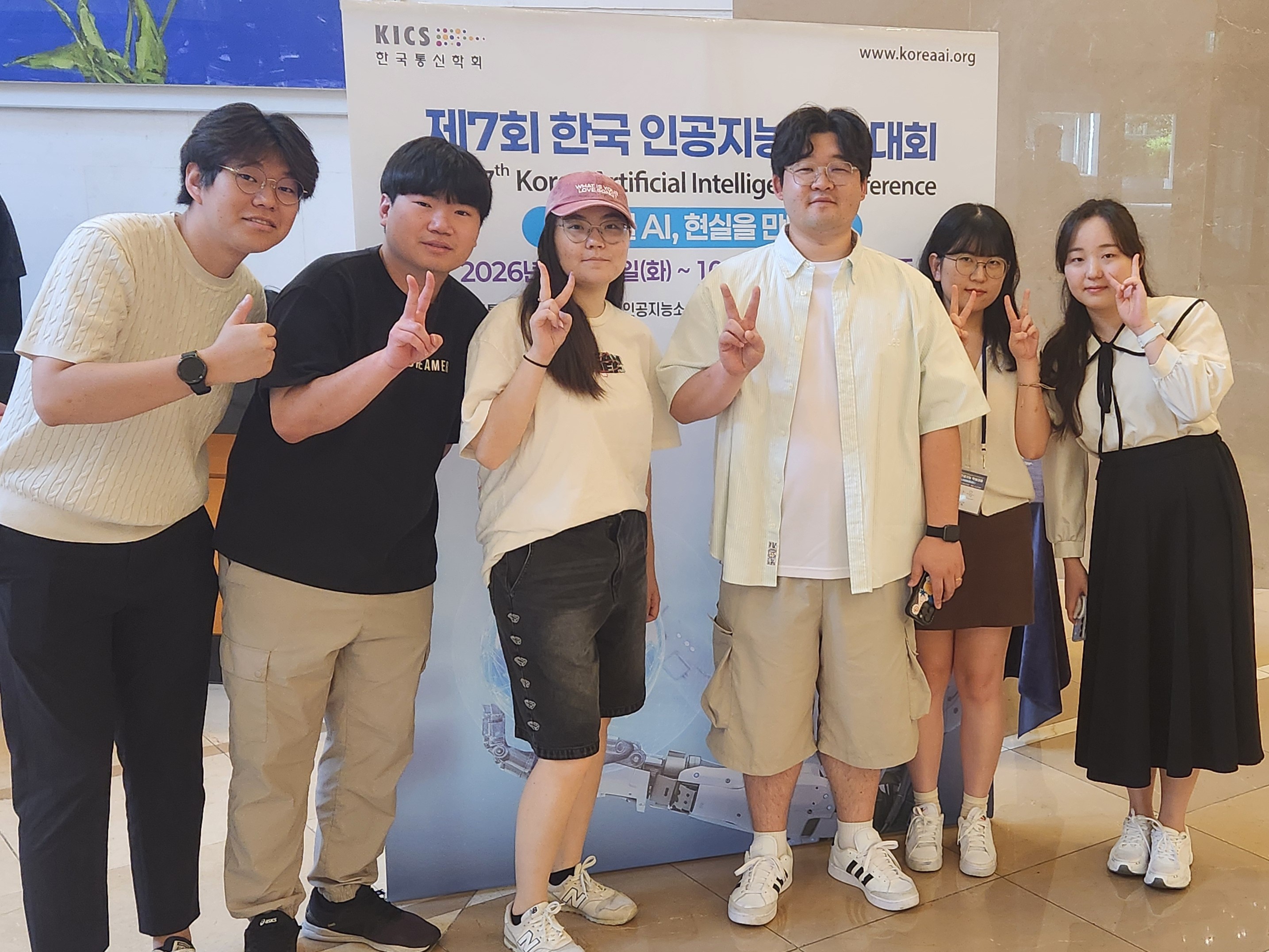 학회 단체사진.jpg