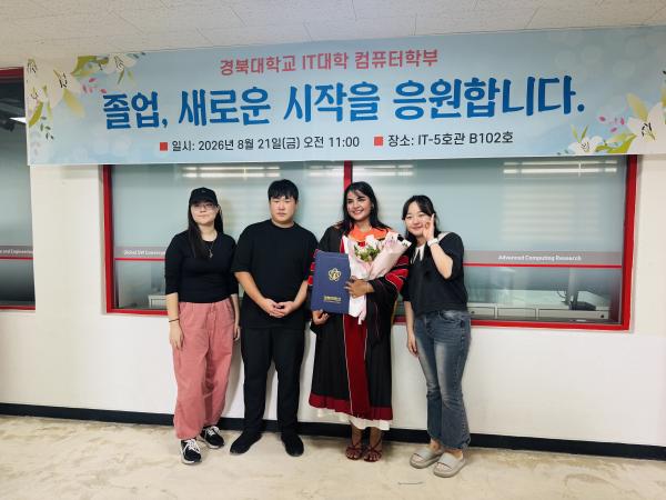 졸업과 학위 취득을 축하합니다!