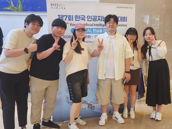2026 한국인공지능학술대회(대한민국 제주)에 참가하였습니다.