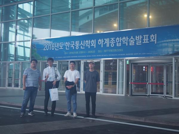 2016년 6월 한국통신학회 하계종합학술발표회 참석하였습니다.