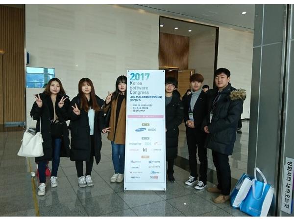 2017년 한국정보과학회 KSC 2017에 참가하였습니다.