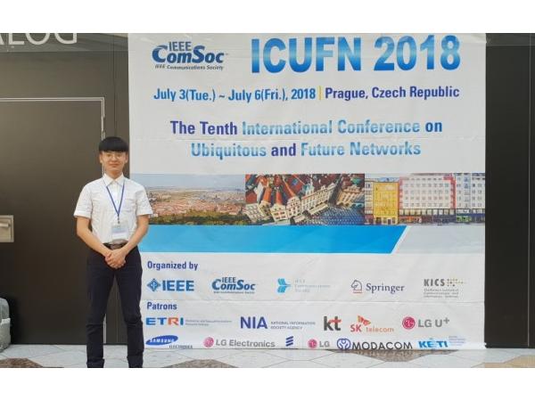 'ICUFN 2018(체코 프라하)'에 참가하였습니다.