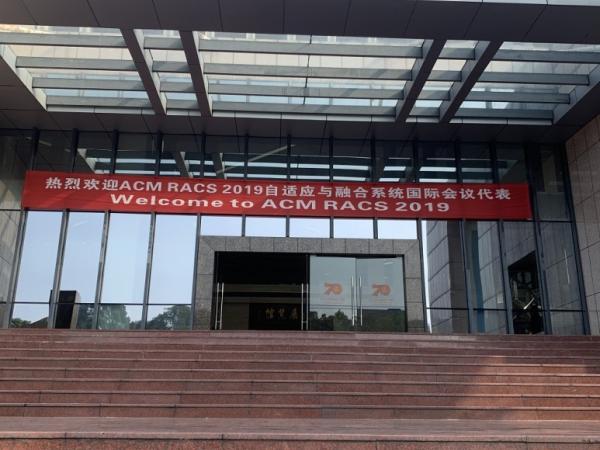 'RACS 2019(중국 쓰촨성 충칭)'에 참가하였습니다.