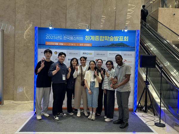 2025 한국통신학회 하계종합학술발표회(대한민국 제주)에 참가하였습니다.