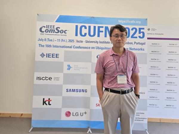 ICUFN 2025(포르투갈 리스본)에 참가하였습니다.